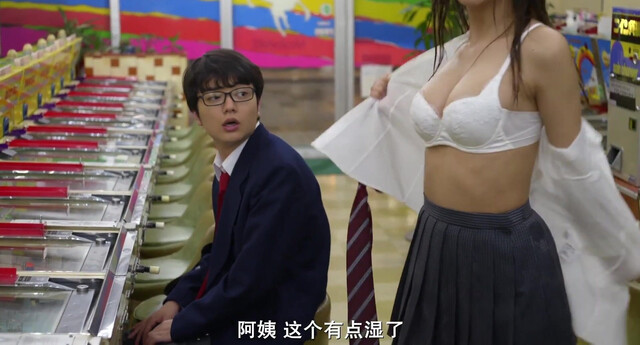 Elaiza Ikeda sexy, Erina Mano sexy - The Virgin Psychics (2015)