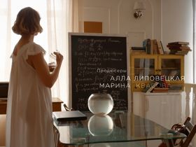 Aleksandra Rebenok sexy - Shvabra s01e01 (2019)