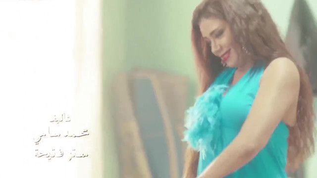 Rania Yossef sexy - Regatta (2015)