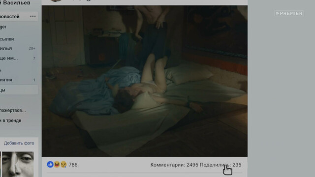 Anastasiya Kuimova nude – The Savage (#c_uchilischa) (2020)