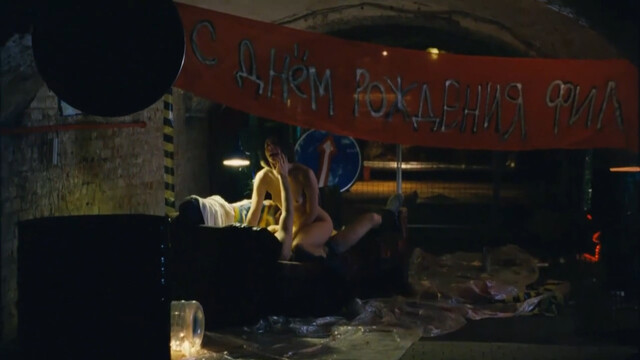 Valentina Kuvaeva nude – Danger of Complete Extinction (Opasnost polnogo ischeznoveniya) (2012)