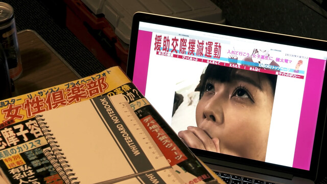 Yuni Akino nude, etc – Stop the Bitch Campaign Reboot (2020)