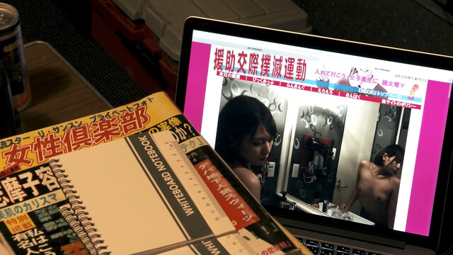 Yuni Akino nude, etc – Stop the Bitch Campaign Reboot (2020)