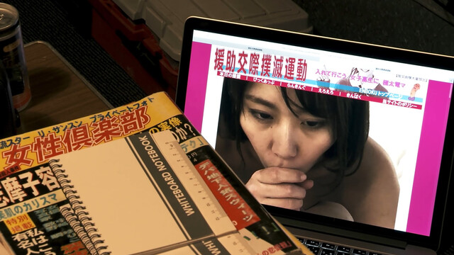 Yuni Akino nude, etc – Stop the Bitch Campaign Reboot (2020)