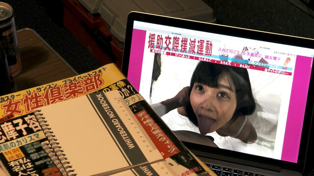 Yuni Akino nude, etc – Stop the Bitch Campaign Reboot (2020)