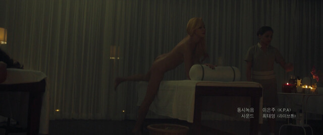 Ha-Nee Oh nude, etc – A Special Lady (Mi-ok) (2017)