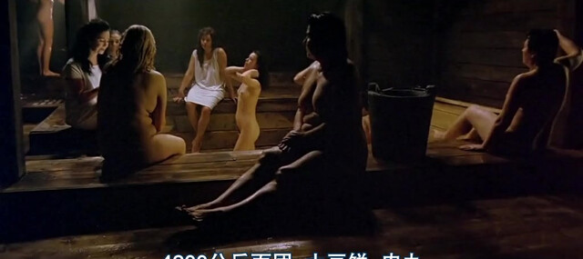 Agathe de La Fontaine nude - Train of Life (1998)